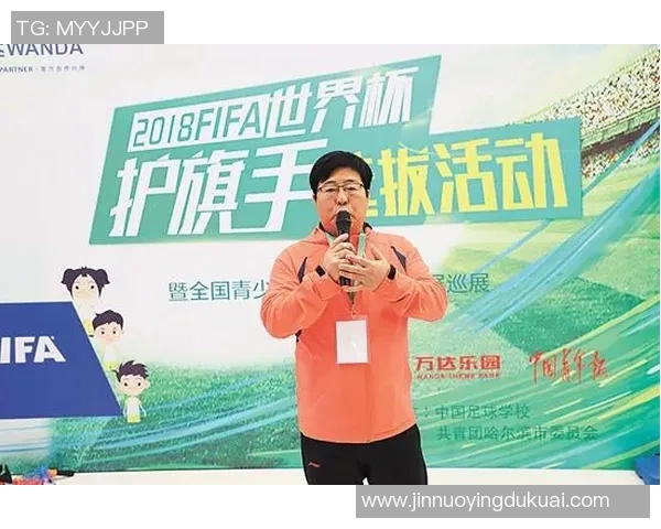 2017年万达足球招生启动全面招募年轻足球人才助力中国足球发展