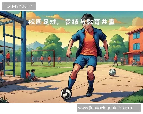 前景足球:探索未来足球发展的新趋势与挑战 前景足球:探索未来足球发展的新趋势与挑战