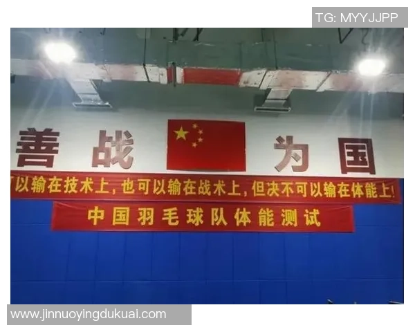 北京羽毛球队中路突破战术解析与实战应用探讨