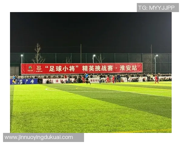 淮安小区足球活动热潮掀起社区运动新风尚促进邻里关系和谐发展