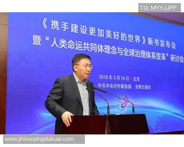 足球作为文化载体的多元影响与全球传播研究